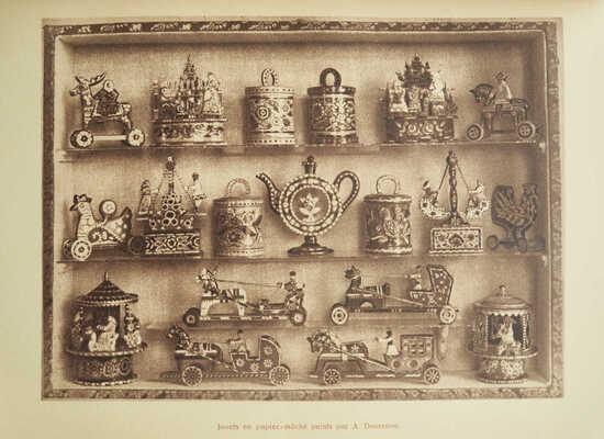 Декоративное и промышленное искусство СССР / Обл. А. Родченко. [L`art décoratif et industriel de l`USSR]. М., 1925.